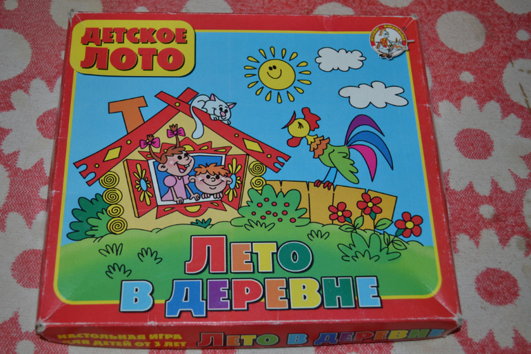 Настольные игры.Часть 1.