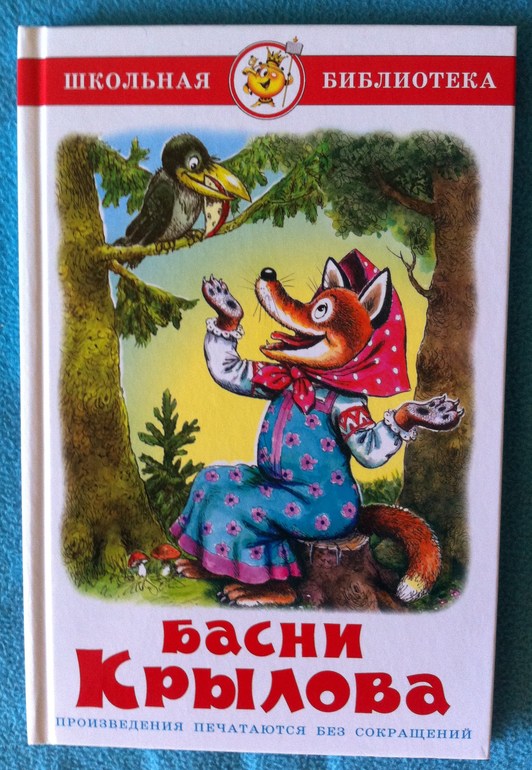 пополнение книжной полки
