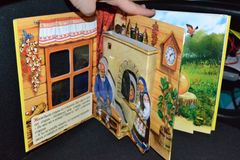 Наши книги 1 год и 6 месяцев.Часть 1.