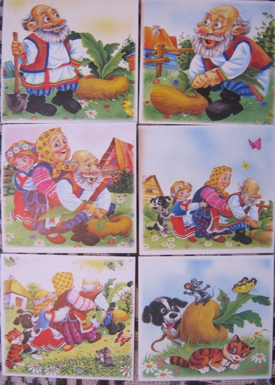 ТН ОВОЩИ