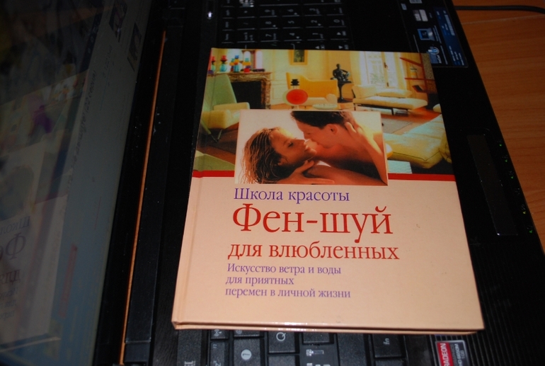 Канцтовары, книги