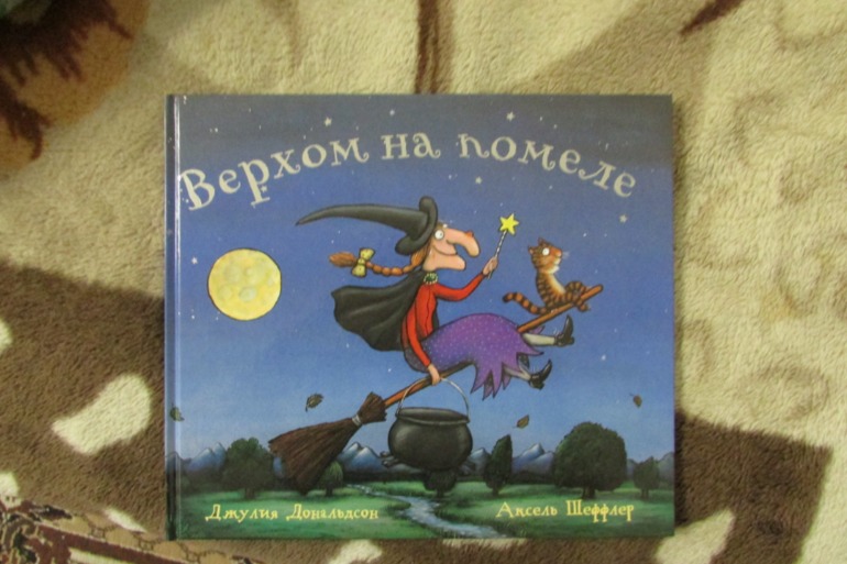 А у нас Хэллоуин!