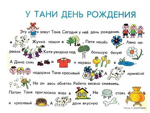 Рассказы с картинками 2, цветная подборка.