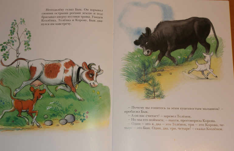Альф Прёйсен