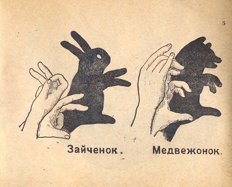 А вы показываете ребёнку тени?