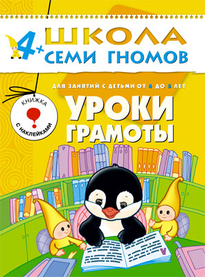 Как учить читать??