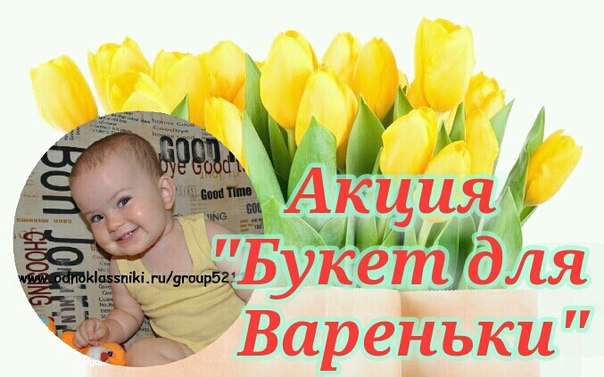 Не проходите мимо! Эта девочка должна жить!