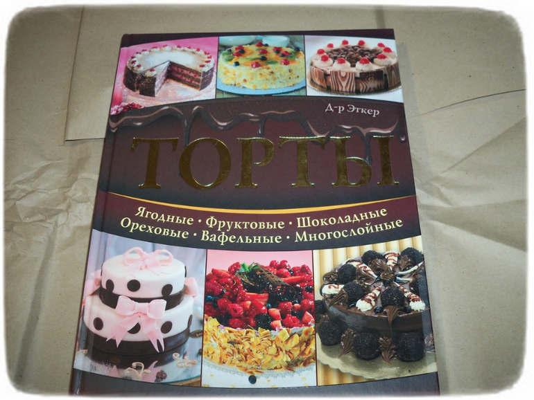 Приз приехал