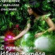 Марина Крылова