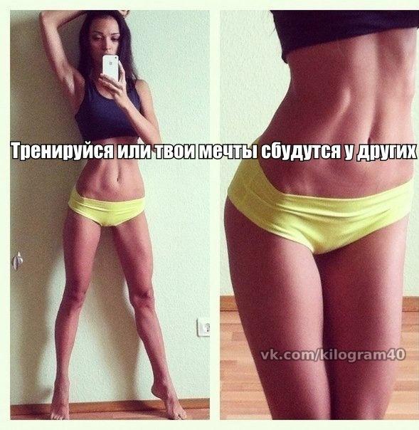 День 5. (6 июня) наш эксперимент худеем да неделю с Джилл.