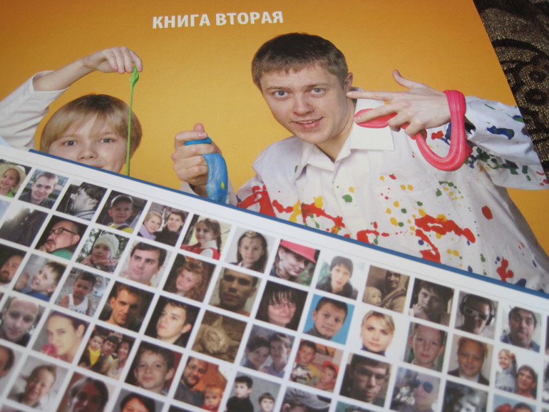 Несу добро :)