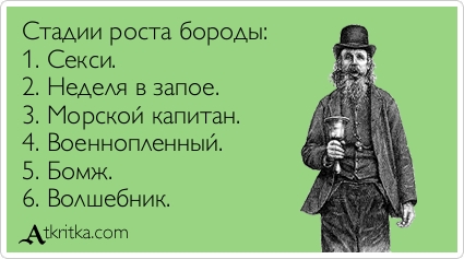 Аткрытка )))