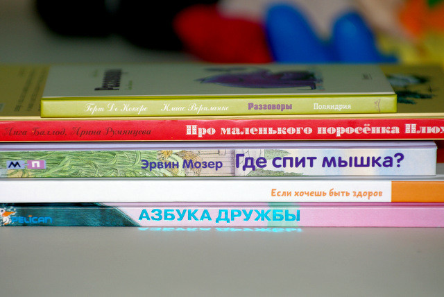Дневник читателя. Октябрь 2013.