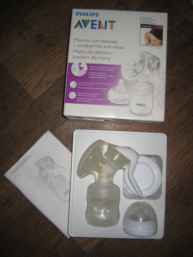 Ручной молокоотсос Philips Avent