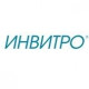 ИНВИТРО
