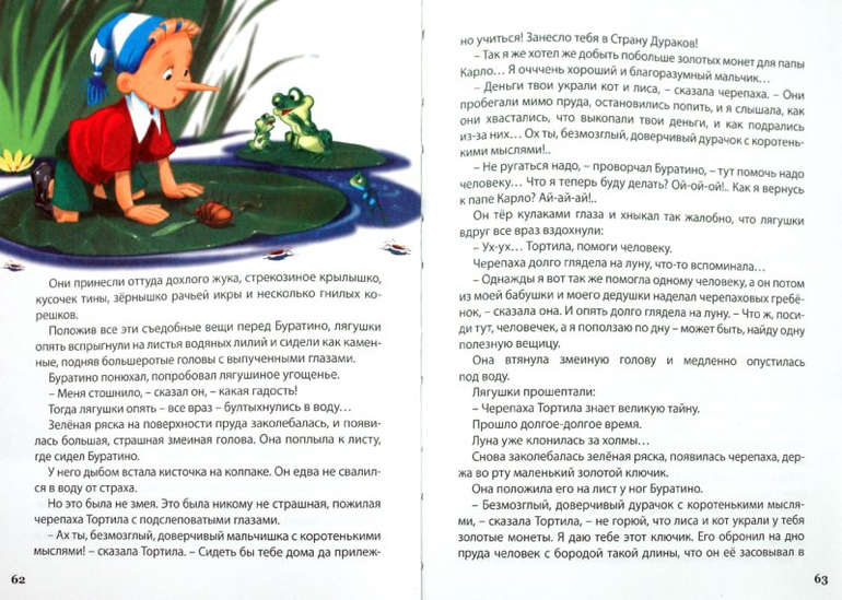 Скидки дня на книжки)))