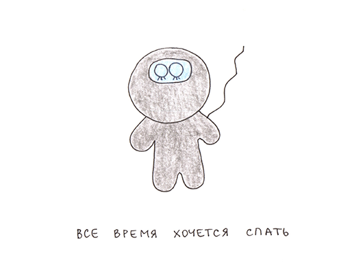 Книжка про осень)