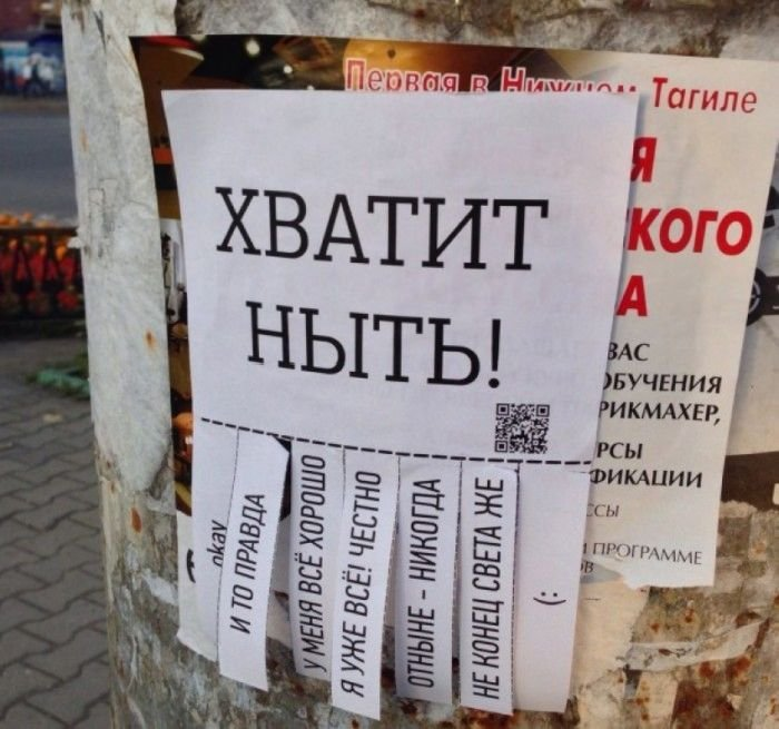 обж для мужчин и другое)))