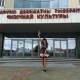 Катерина Диордиенко-Сутула