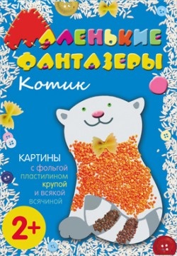 Наши любимые аппликации