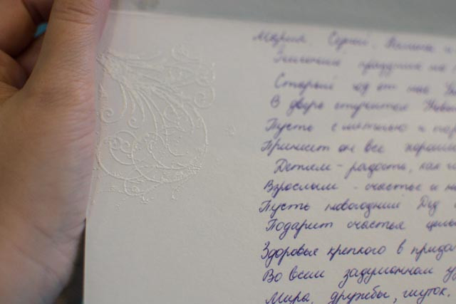 Говорят под Новый год, что ни пожелается, всё всегда произойдет, всё всегда сбывается...