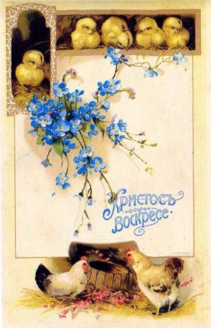 Хоистос Воскресе!!!