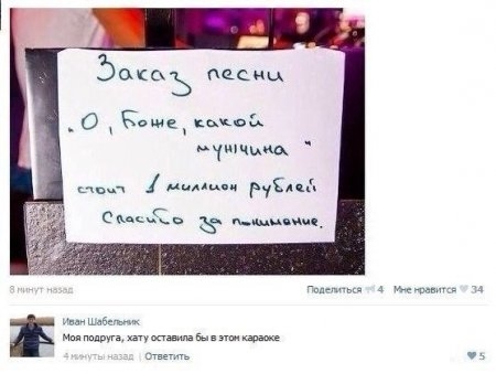 Время улыбнуться.