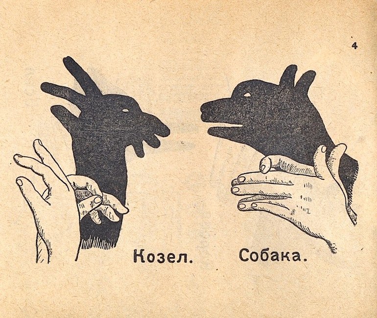 А вы показываете ребёнку тени?