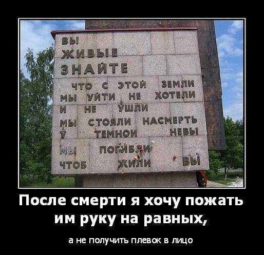 Дневник памяти