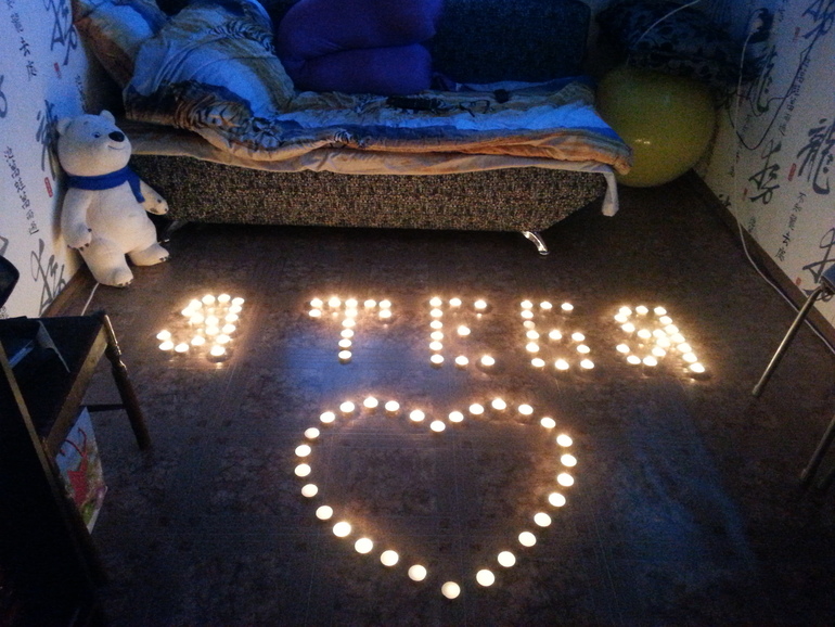 Вот так я встречала любимого мужа с командировки))))