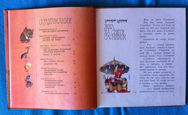 пополнение книжной полки