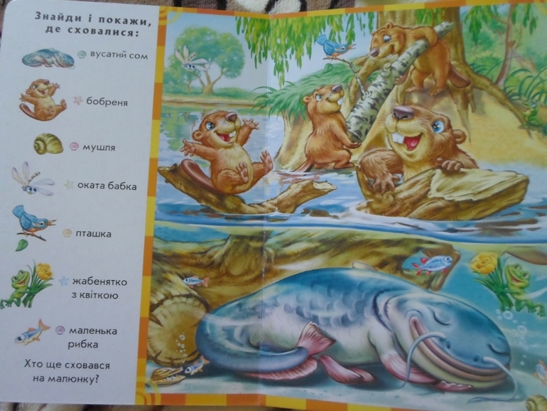 Наши детские книги до знакомства с ББ. :)