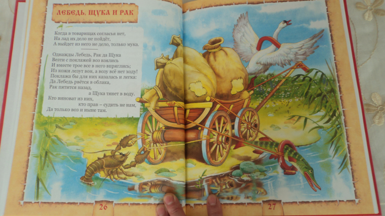 Наши первые книжки.