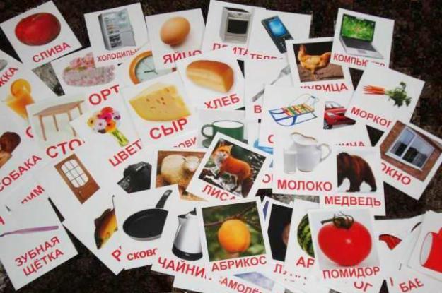 Развивающие карточки