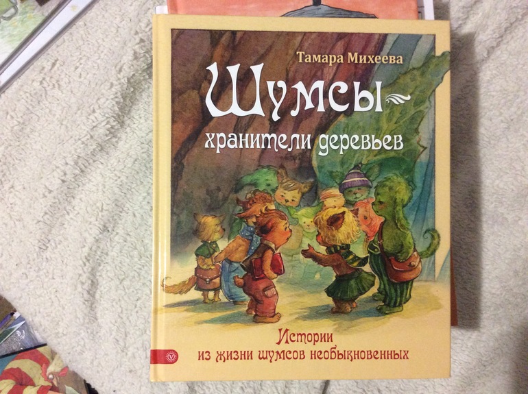 Книга открывается чудо начинается картинки