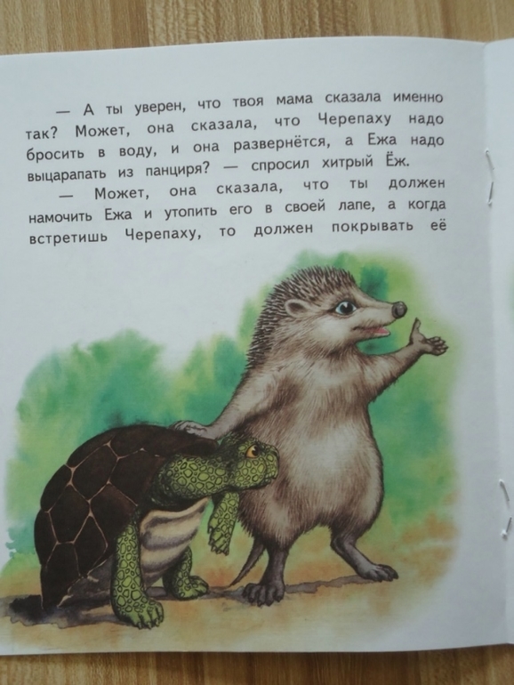 Киплинг