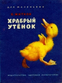 Наши весенние развлечения