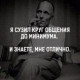 Валерий Приват