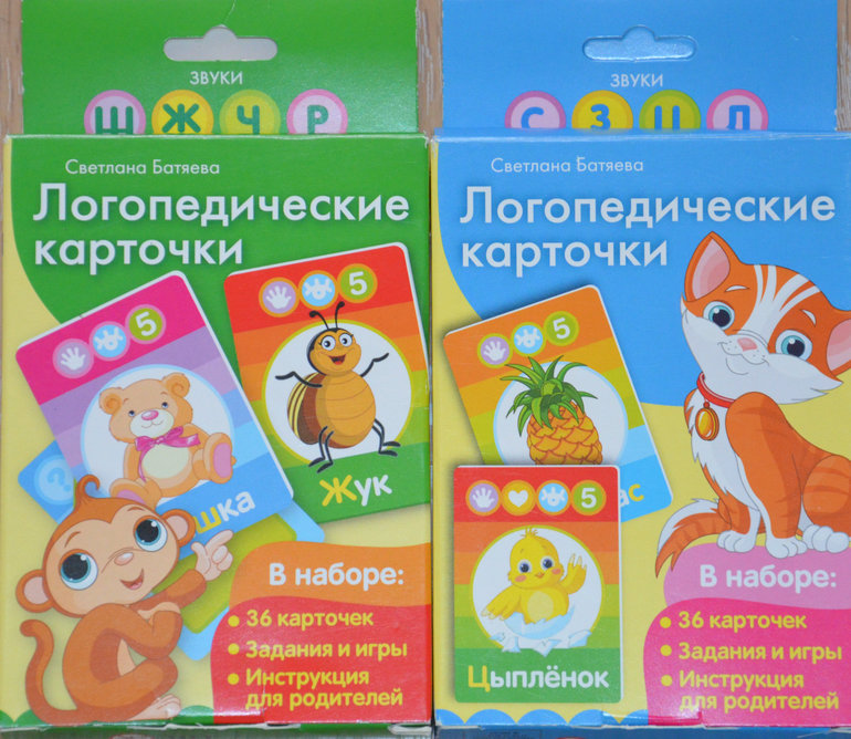 Развитие речи 3