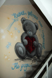 ПОЗДРАВЛЕНИЯ НА АСФАЛЬТЕ