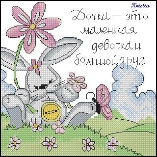 Вышиваю на заказ детские, свадебные метрики многое другое)