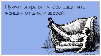 Точно.......
