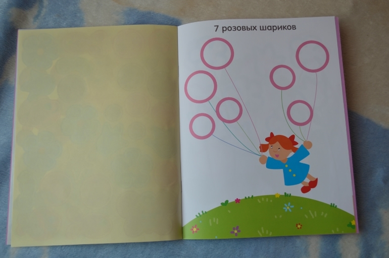 Развивающие книжки с наклейками.Дочка очень любит наклейки,вот я и решила заказать развивающие книжечки