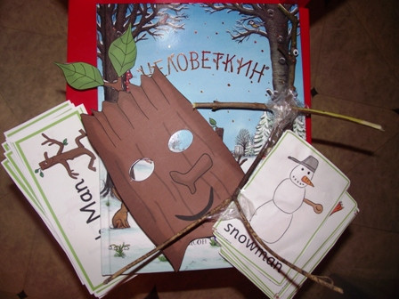Квест
