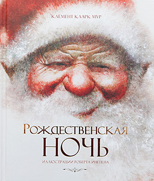 Наше первое книжное пополнение в этом году!