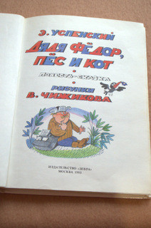 Папины книги. Часть 1.