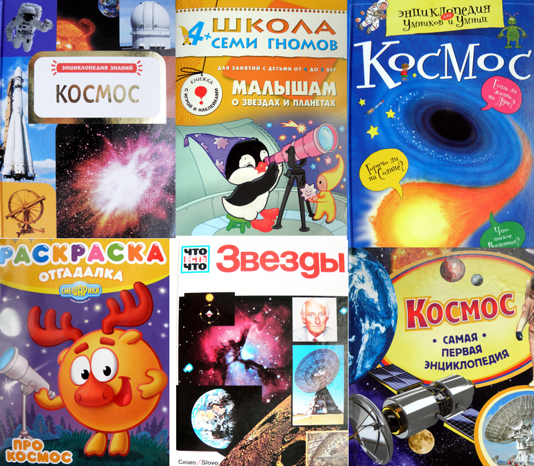 ТН Космос, отчет 1 часть