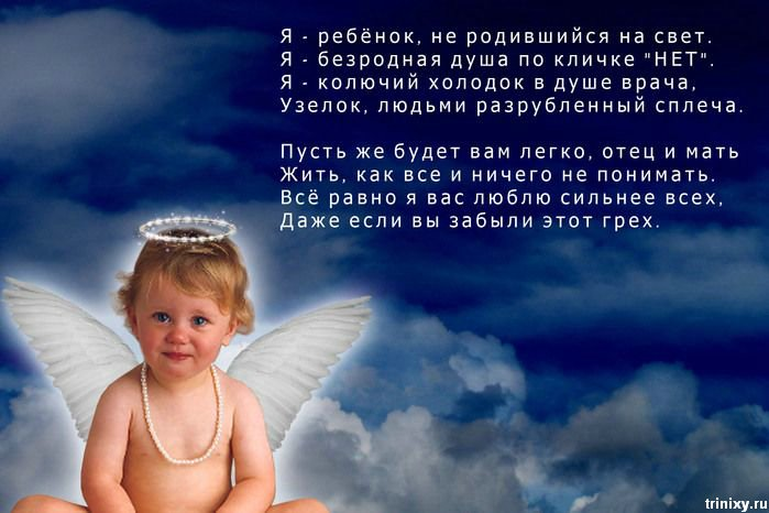 понравились картинки