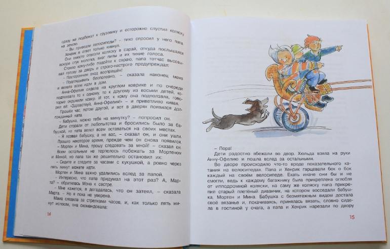 Небольшая стопочка из очередного книжного пополнения