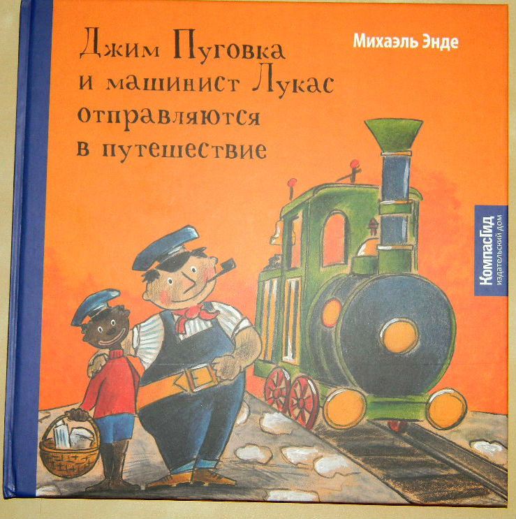 зима